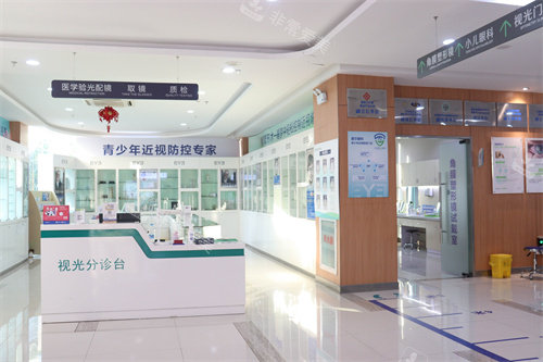 常州爱尔眼科医院验光配镜
