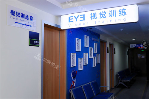 常州爱尔眼科医院六楼