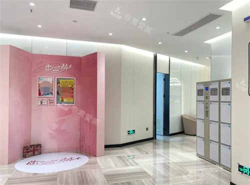 海南瑞韩医学美容照片一角展示