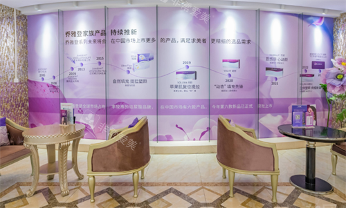 三亚维多利亚整形室内一角