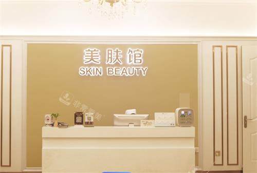 武汉壹加壹整形前台区