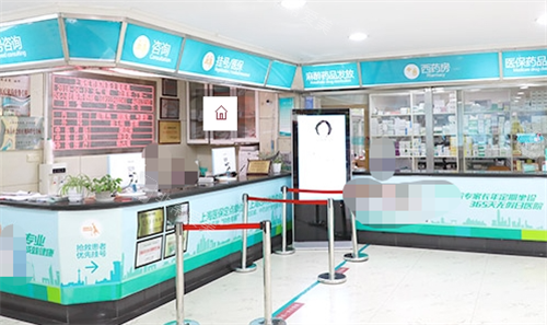 上海健桥医院疤痕科收费挂号处