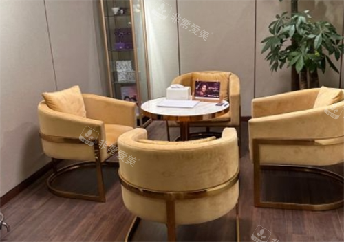上海维莎医疗美容休息区