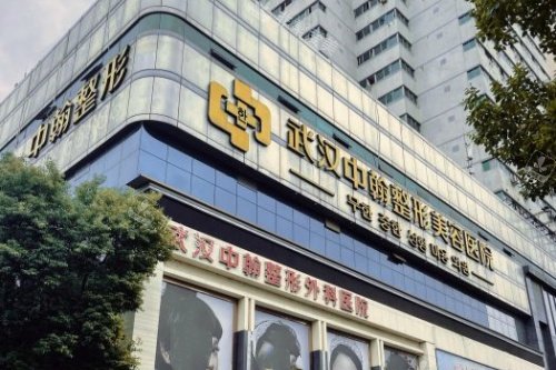 武汉中翰整形门头