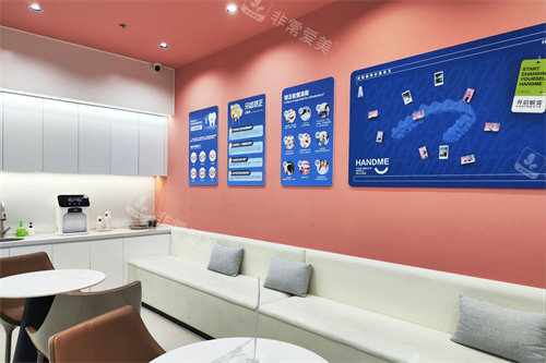 宁波恒美口腔医院休息区环境