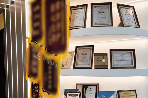 宁波恒美口腔医院证书展示区