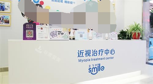 青岛新视界眼科医院近视治疗中心