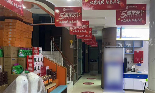 邹城安琪口腔大厅