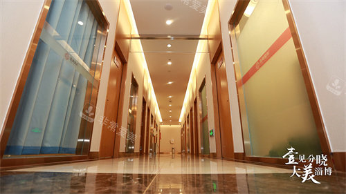 淄博壹美整形美容医院走廊