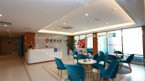 淄博壹美整形美容医院微 创中心