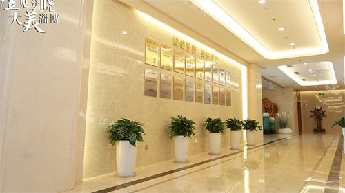 淄博壹美整形美容医院认证