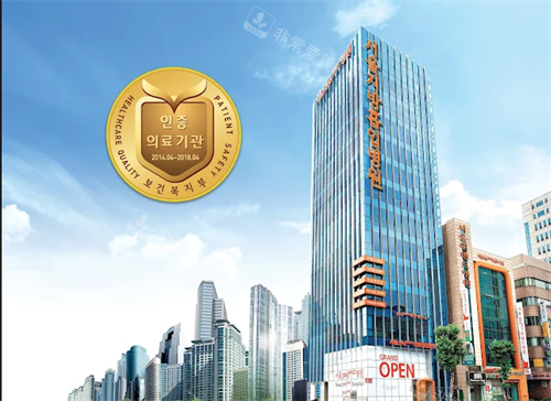 韩国365mc医院大楼