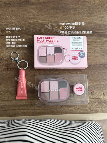 韩国购物化妆品