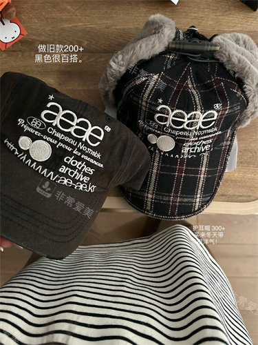 韩国购物4⃣️aeae帽子