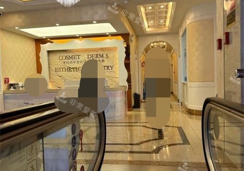 云南昆明韩辰医疗美容医院前台环境