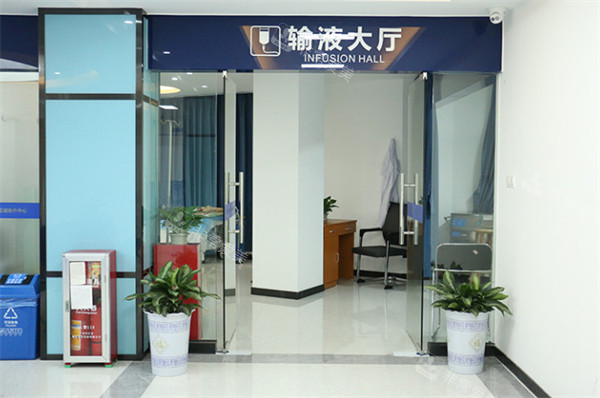 广州建国医院私密整形输水区