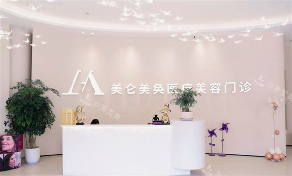 网评的重庆十大整形医...