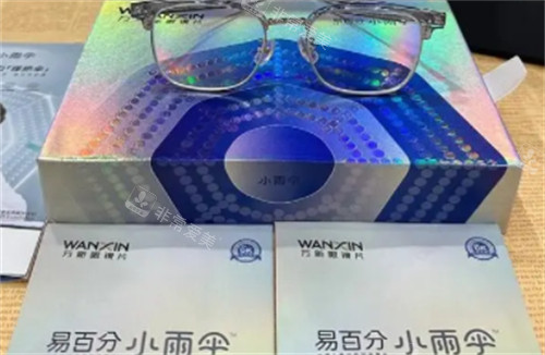 万新易百分小雨伞镜片的样子