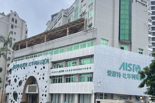 福州比华利美容大楼外景图