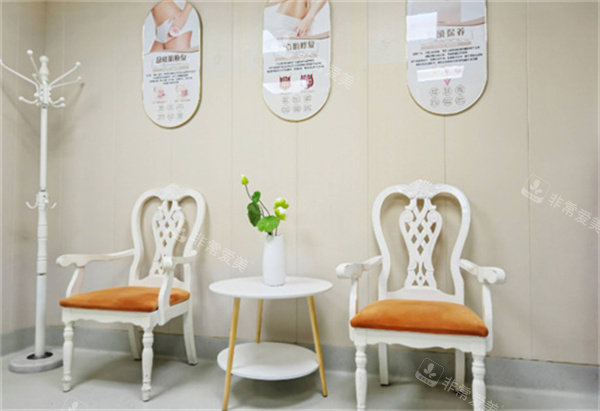 福州台江医院整形科等候区