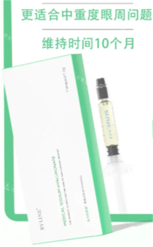 冰月岚熊猫针包装