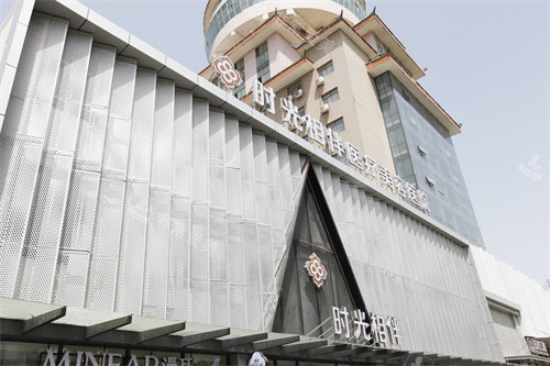 银川时光相伴医疗美容大楼