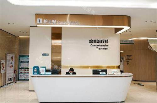 东莞口腔医院护士站