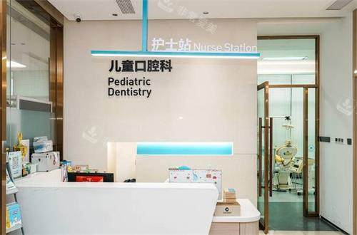 东莞口腔医院儿童口腔科