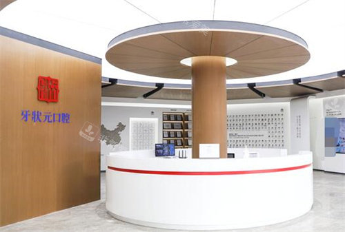 东莞牙状元口腔照片展示