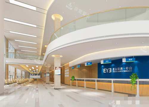 中山爱尔眼科医院大厅