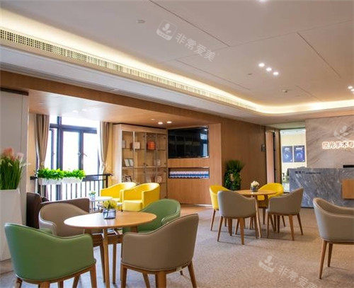 福州爱尔眼科休息区