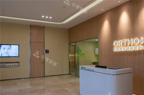 福州爱尔眼科ok镜体验中心