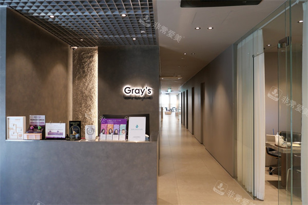 韩国釜山格莱斯皮肤科环境一角