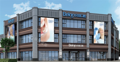 扬州贝恩口腔广陵店大楼外观