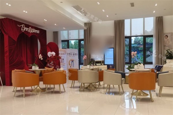 南宁柏琳悦美医疗美容医院大厅候诊区