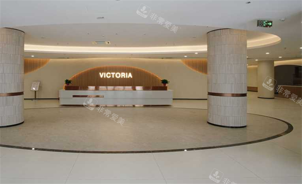 苏州维多利亚整形前台环境