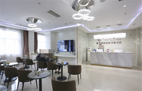 苏州维多利亚整形皮肤科前台