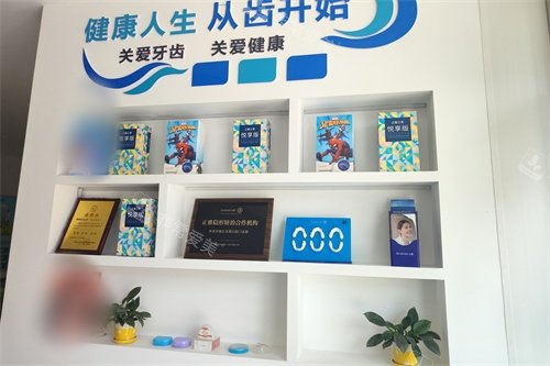 孝感乐康口腔展示墙
