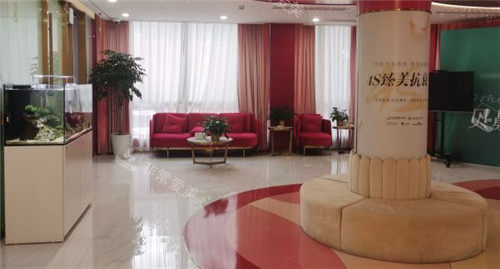上海联合丽格整形的大厅照片