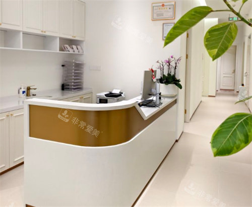 无锡曜颜医疗美容导医区 无锡曜颜医疗美容导医区