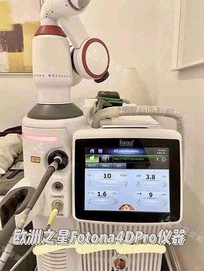 欧洲之星fotona4dpro照片