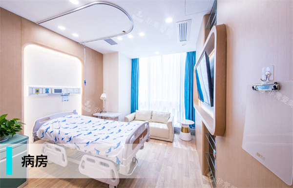 广州紫馨整形外科医院病房