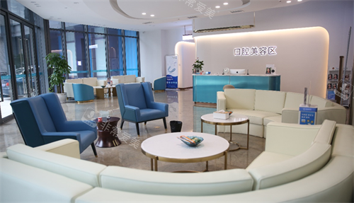 广州紫馨口腔休息区