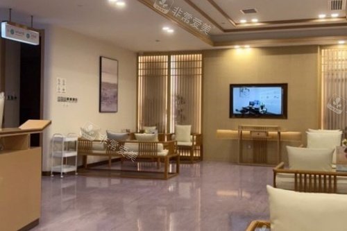 广州紫馨整形休息室