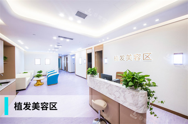 广州紫馨整形外科医院植发美容区