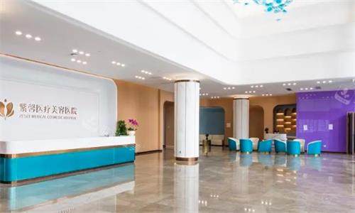 广州紫馨整形内部图