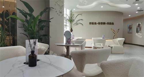 石家庄美兔（怡美）医疗美容接待区