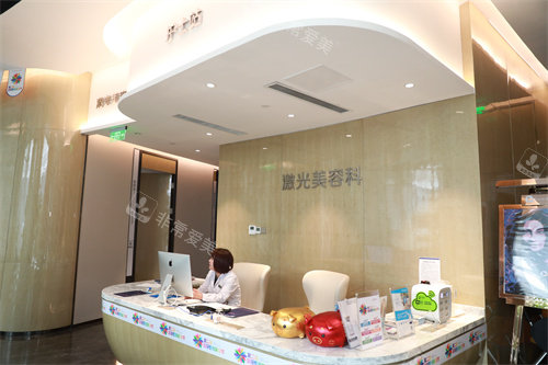 石家庄雅芳亚医疗美容医院激光美容科