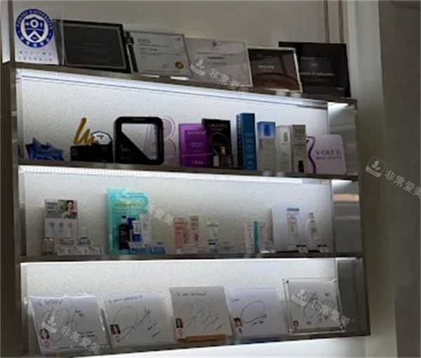 韩国BAID CLINIC皮肤科资质展示