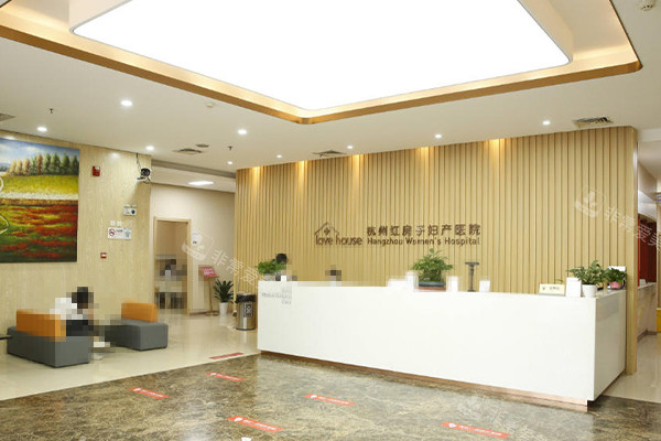 杭州红房子私密科在线医生问询+预约指南：正规解答女性困扰，安心开启健康呵护之旅